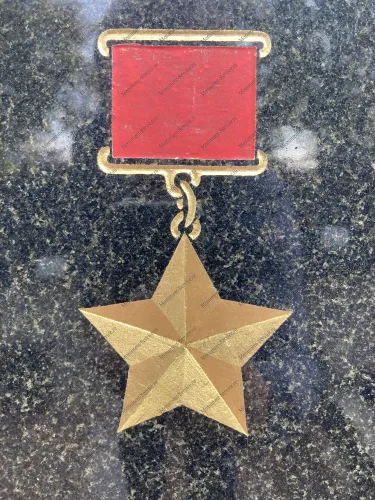 Ордер на памятник